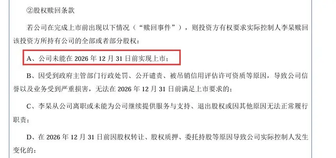 膳食補充劑原料商玉健健康闖關(guān)北交所：六成收入“押注”北美單一客戶曾因防腐劑召回產(chǎn)品并賠償